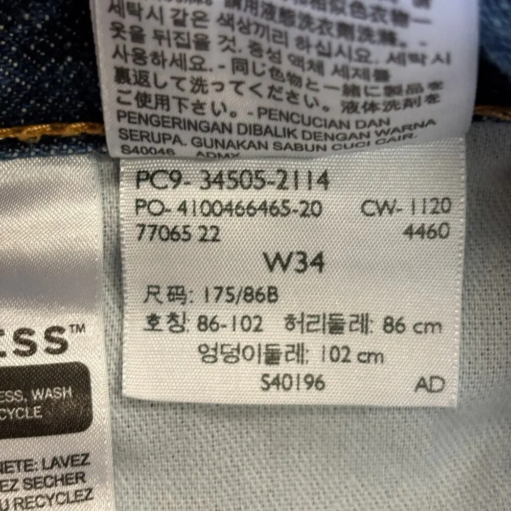 Levi's 505 Shorts Men 34 Denim Straight Baggy Jorts Bermuda Medium Wash Work